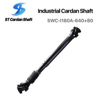 汽车机械万向轴 SWC-I180A-640+80 ST008